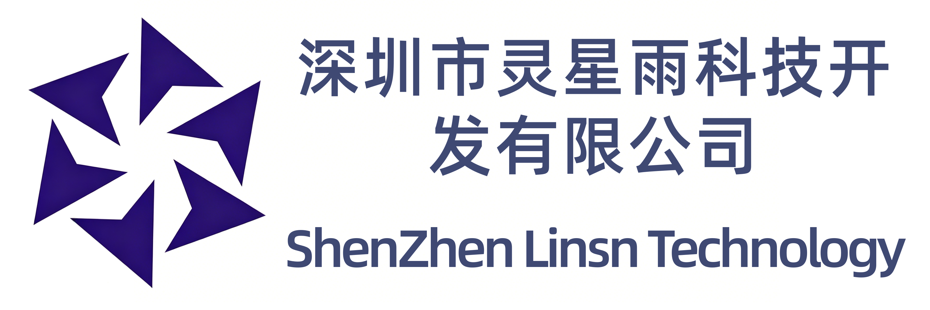 深圳市灵星雨科技开发有限公司